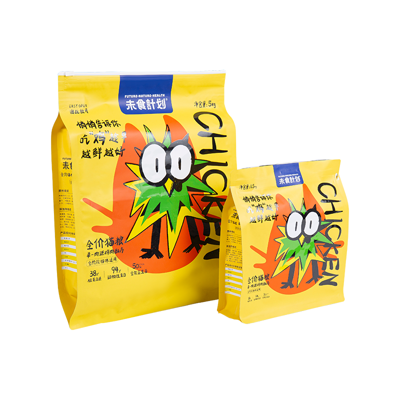 5 kg, 10 kg, 15 kg schuifzak met ritssluiting voor hondensnoepjes 5 kg, 10 kg, 15 kg schuifzak met ritssluiting voor hondensnoepjes