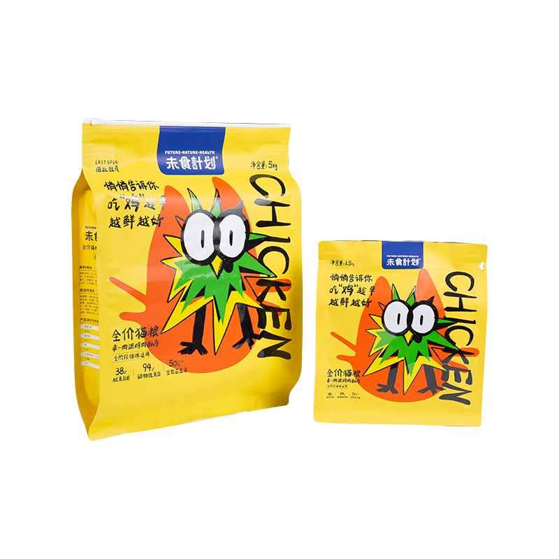 5 kg, 10 kg, 15 kg schuifzak met ritssluiting voor hondensnoepjes 5 kg, 10 kg, 15 kg schuifzak met ritssluiting voor hondensnoepjes