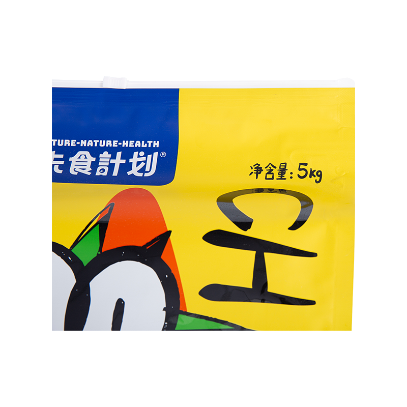 5 kg, 10 kg, 15 kg schuifzak met ritssluiting voor hondensnoepjes 5 kg, 10 kg, 15 kg schuifzak met ritssluiting voor hondensnoepjes