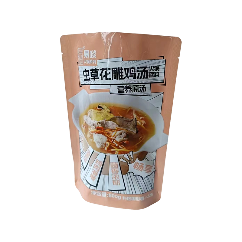 Vochtbestendig universeel stazakje Vochtbestendig universeel stazakje