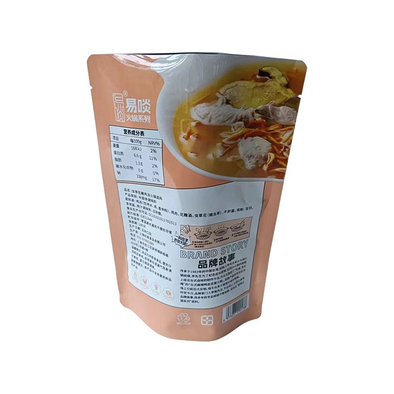 Vochtbestendig universeel stazakje Vochtbestendig universeel stazakje