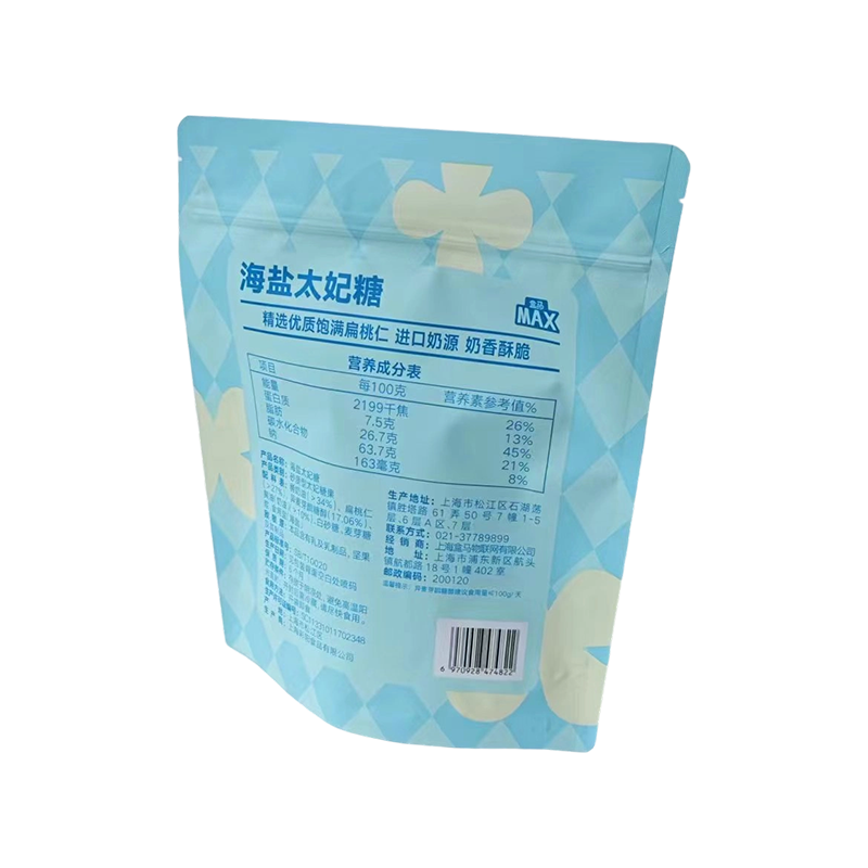 Vochtbestendig universeel stazakje Vochtbestendig universeel stazakje